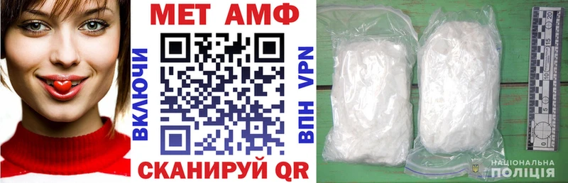 Амфетамин 98% Курлово