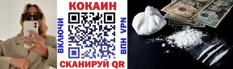 KRAKEN маркетплейс  Курлово  КОКАИН Перу 