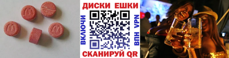 Ecstasy бентли  Курлово 