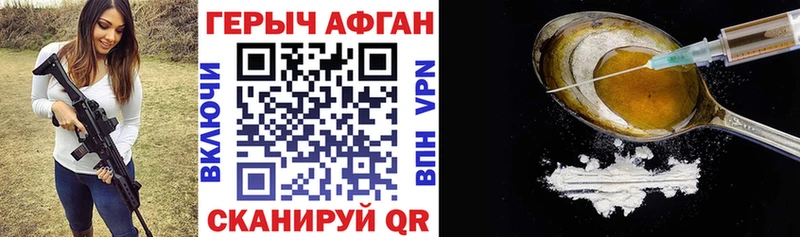 ГЕРОИН Heroin  ссылка на мегу рабочий сайт  Курлово  сайты даркнета телеграм  купить  цена 