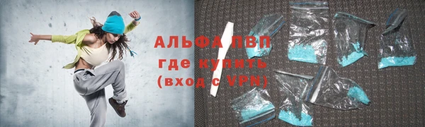 прущие крисы Алексеевка