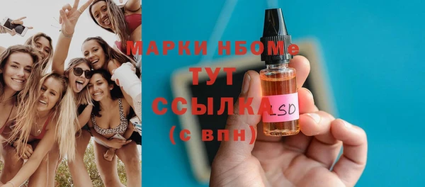 синтетический гашиш Нефтегорск