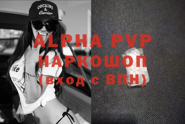 прущие крисы Алексеевка
