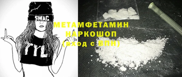 ПСИЛОЦИБИНОВЫЕ ГРИБЫ Алексин