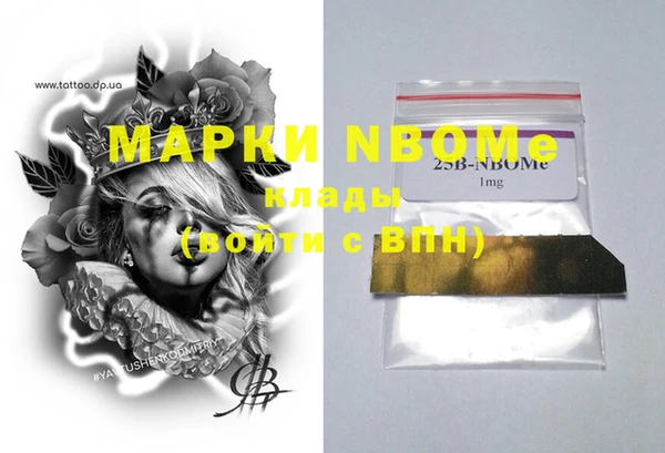 ПСИЛОЦИБИНОВЫЕ ГРИБЫ Алексин