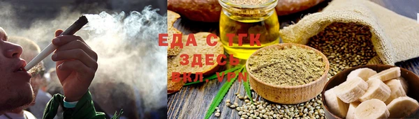 ПСИЛОЦИБИНОВЫЕ ГРИБЫ Алексин