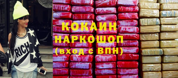 ПСИЛОЦИБИНОВЫЕ ГРИБЫ Алексин