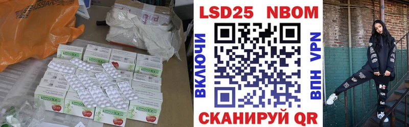 Лсд 25 экстази ecstasy дарнет шоп Курлово