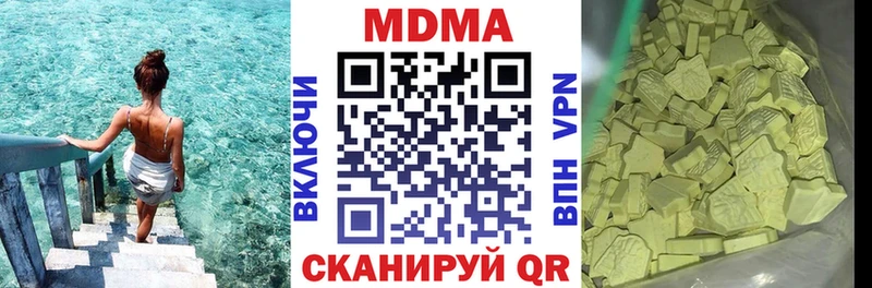 blacksprut рабочий сайт  Курлово  MDMA crystal  наркотики 
