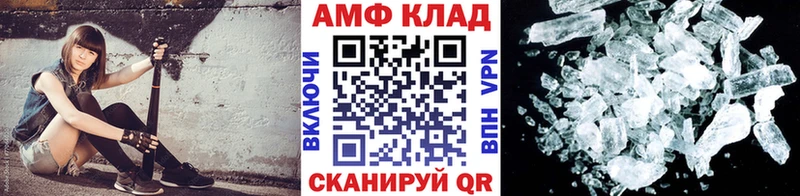 даркнет сайт  кракен вход  Метамфетамин кристалл  Курлово 