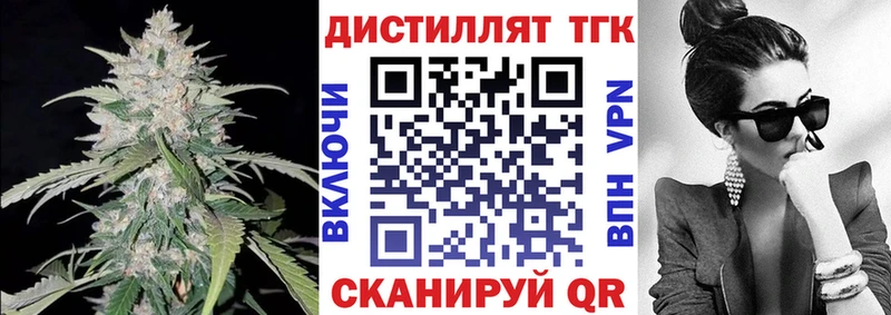 hydra маркетплейс  Курлово  ТГК концентрат 